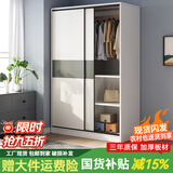 浩玄简易推拉门衣柜家用卧室新款小户型出租房屋木质耐用柜子挂衣橱 月光白(长80cm主柜)