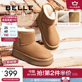 百丽（Belle）保暖舒适时尚百搭小暖炉厚底增高雪地靴女鞋潮流短靴D1K2DDD4 棕色第二代 37 (235mm)