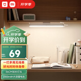米家小米米家磁吸阅读灯家用宿舍桌面酷毙灯可手持灯具