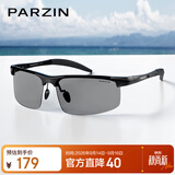 帕森（PARZIN）男士智能变色墨镜感光自适应镜片户外遮阳开车专用太阳镜 PZ8231