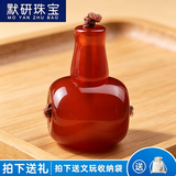 默研（MOYAN）红玛瑙虎眼石玉髓三通佛头星月菩提金刚配饰散珠手串手链 红玛瑙 直径约12MM A21-303