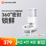 霍曼（Homerun）宠物智能自动喂食器猫粮定时猫咪自动投食机不锈钢单碗增高版PF20