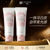 伊思（It’s skin）身体素颜霜秘密解法纯净倍润霜焕亮保湿水润护肤品100ml2支