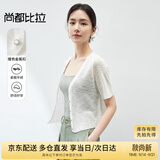 尚都比拉慵懒氛围奶huhu清爽针织衫女夏季V领短袖开衫上衣 白色 L