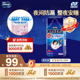 MOONY尤妮佳睡睡裤(女)XXL22片(13-28kg)整夜安睡散闷湿