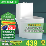 JMOOMTO家用抽水马桶虹吸式大口径大冲力节水静音抗菌防臭坐便器座便器 D1款-【无唇洗刷马桶】 包安装+包拆旧+包清运