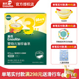 英氏（Engnice） 婴儿面条宝宝分阶营养辅食加钙加锌蔬菜面 6个月以上 3阶 加锌面条西红柿鸡蛋 200g