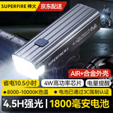 神火（SupFire）自行车灯前灯强光手电筒山地公路车骑行灯防水充电儿童夜骑灯装备