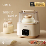 OIDIRE（偶点）酸奶机 家用全自动酸奶发酵机纳豆机米酒机智能恒温酵素泡菜果醋果酒发酵机 ODI-SA21