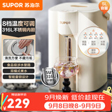 苏泊尔（SUPOR）电热水瓶 烧水壶恒温电热水壶大容量饮水机小型烧水一体机全自动 不锈钢内胆多段保温电水壶 5L 316L不锈钢电热水壶【多段保温】