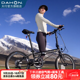 大行（DAHON）P8折叠自行车经典成人20英寸8速折叠车男女式运动单车KBC083 消光黑【经典版】