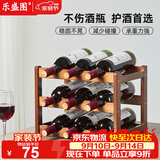 乐盛图红酒架家用轻奢红酒置物架客厅红酒展示架三层可放9瓶红酒LC680