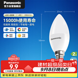 松下（Panasonic）LED灯泡节能灯泡 家用照明灯LED灯源灯具E14灯泡螺口 4.8瓦4000K