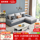全友家居现代简约实木框架布艺沙发家用小户型客厅贵妃位转角沙发家具