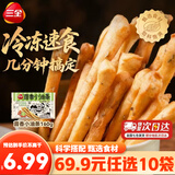 三全馄饨小云吞方便速食早餐速冻食品 茴香小油条160g