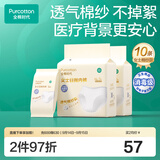 全棉时代一次性内裤女士棉纱出差旅行不掉絮灭菌 XL码10条【柔软透气】