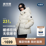 波司登（BOSIDENG）反季羽绒服90绒鹅绒女士泡芙加厚时尚脱卸帽外套商场热卖同款 【店长推荐】幻境白8625 M 165/88A充绒量191g 体重约110-120斤