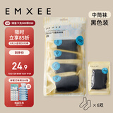 嫚熙（EMXEE）一次性袜子男女款压缩便携旅行运动中筒短袜透气出差免洗日抛黑色