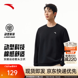 安踏（ANTA）卫衣男秋冬季百搭情侣长袖T恤男士圆领套头衫潮流运动休闲打底衫 【经典爆款】基础黑7702-1 L (175) 建议120-140斤