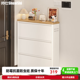 帅仕（shuaishi）钢制鞋柜窄鞋架门口入户柜超薄翻斗鞋子收纳柜一体靠墙玄关储物柜 【升级第三代0.6mm】3层65长