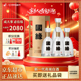 今世缘国缘四开 幽雅醇厚型白酒52度 500ml*4瓶整箱   宴请送礼