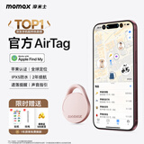 摩米士airtag苹果官方认证定位追踪器 防丢器全球精准查找适用苹果手机儿童老人宠物行李车钥匙防丢定位