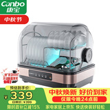 康宝（Canbo）消毒柜家用小型立台式碗筷婴儿奶瓶紫外线烘干免沥水迷你厨房消毒碗柜【政府补贴】ZTD32-KH1Z