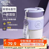 物生物保温杯女士咖啡杯高颜值水杯大容量吸管杯实用便携茶杯中秋节礼物