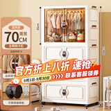纳份爱儿童衣柜简易免安装衣服收纳柜宝宝婴儿小衣橱卧室塑料家用储物柜 70cm面宽 【1衣柜+3箱】奶油 环保PP材质/安全无异味