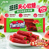 YEM软糖韩国进口西瓜味长条70g夹心螺旋形扭扭水果糖休闲零食