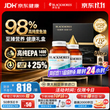澳佳宝（Blackmores）ultra深海鱼油98%巅峰浓度omega-3降血脂澳洲进口自营