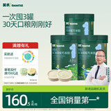英氏婴幼儿高铁米粉米糊维C加铁原味菠菜加铁宝宝辅食低敏6月+