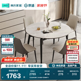 林氏家居岩板餐桌饭桌子家用餐桌折叠可伸缩小户型圆餐桌椅子全套LS628R7 (6)品质轻奢|1.3m餐桌+S5餐椅*4
