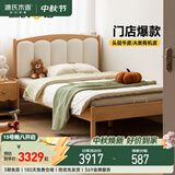 源氏木语木儿童床现代简约卧室女孩公主床小户型软包单人床1.5*1.9m+J69