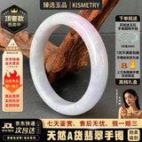 天然a货冰种淡紫罗兰翡翠手镯正品玉手镯女款2026新款缅甸玉镯子 54mm圈口