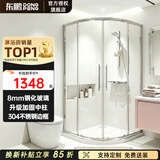 东鹏（DONGPENG）淋浴房浴室隔断弧形一体家用淋浴隔断干湿分离卫生间隔断玻璃浴屏 【现货速发】亮银900*900