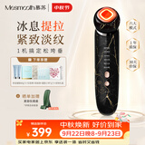 MESMOOTH慕苏美容仪家用脸部法令纹按摩洁面提拉嫩肤面部导入仪礼物送女友  C1 大理石黑