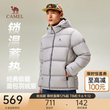 骆驼火山羽绒服防泼水鸭绒男女加厚户外防寒冬季面包服 浅烟灰 男女同款,7674B XL