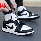 耐克（NIKE）男鞋女鞋 2026秋季新款AJ1运动鞋时尚复古休闲鞋训练篮球鞋情侣鞋 【新品】AJ1-黑白熊猫/晒图退10 偏小一码 40.5 （内长255mm）