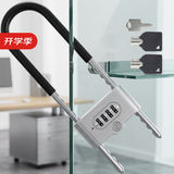 虎顿（HOTUN）玻璃门锁密码锁办公商铺双开门U型锁密码可找回钥匙可开锁801B350
