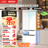 博世（BOSCH）小平安502L法式多门冰箱 自动制冰 2026新品 新一级能效 抗冷凝超薄 电冰箱 玻璃面板 KFB89VA21C