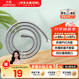 九牧（JOMOO）花洒软管不锈钢双扣防缠绕淋浴软管浴室可伸缩水管淋雨喷头软管 【新品】不锈钢淋浴软管H2866（1.5米）