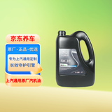 AC德科（ACDelco）原厂机油 雪佛兰 5W-30机油 4L 全合成 京东养车 迈锐宝沃兰多