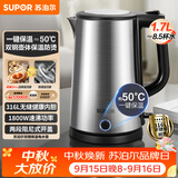 苏泊尔（SUPOR）电水壶热水壶1.7L全钢无缝双层防烫电热水壶316L烧水壶保温恒温水壶 SW-17J13P