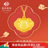 菜百首饰黄金锁 足金儿童长命锁 宝宝平安锁 福字金锁吊坠 （无链） 黄金吊坠（不含链） 约2.42g