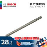 博世（BOSCH） 电锤钻头圆柄四坑（两坑两槽）5系混凝土钻头 14x150x210（14mm）