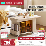 林氏家居可升降移动边几折叠茶几客厅小户型2026新款胡桃奶油风边几可移动 【旗舰爆款-双面玻璃】奶油色折叠茶几-小巴士1.0