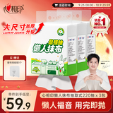 心相印厨房用纸悬挂式220抽*3包壁挂式一次性懒人抹布 吸水吸油干湿两用
