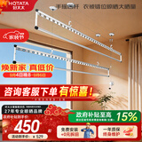 好太太（Hotata）晾衣架阳台手摇晾衣杆升降手动室内室外晒衣架家用晒衣架 Y024-银黑2.8米：四杆+74挂孔【免费安装】