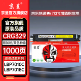 京呈CRG329粉盒适用佳能Canon LBP7010c硒鼓LBP7018C彩色打印机7010C墨盒粉盒 CRG-329 黄色粉盒1000页